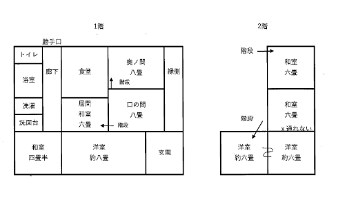 NO43間取り
