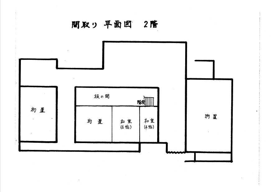 84間取り2