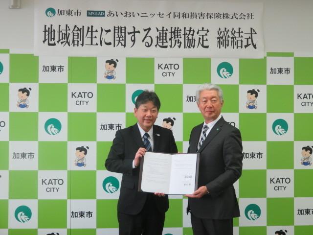 連携協定