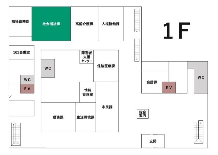 社会福祉課案内図