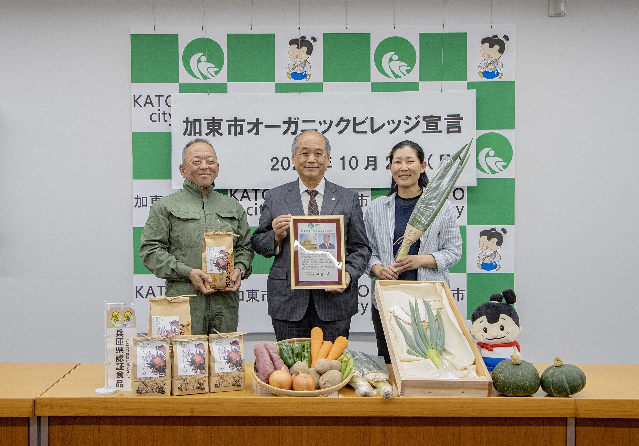 宣言書を持つ岩根市長と生産者