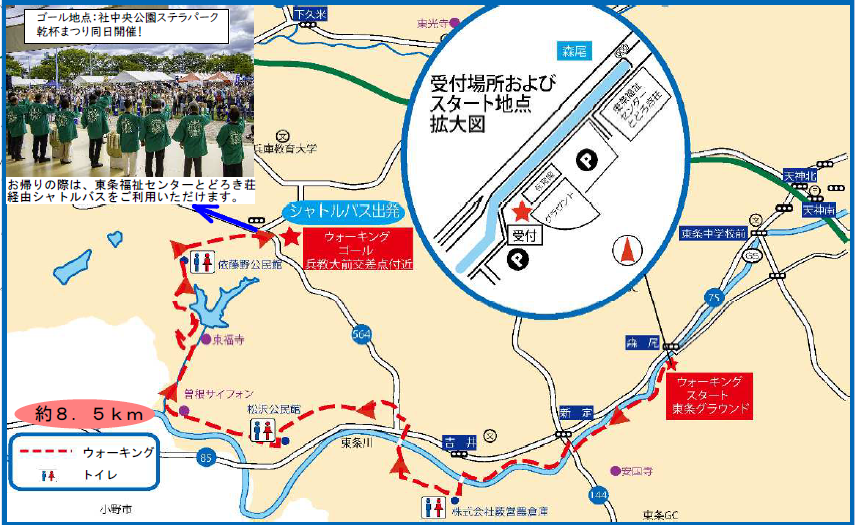探訪ウォークのコースマップ