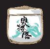 株式会社下村酒造店