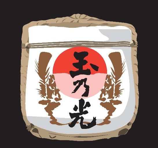 玉乃光酒造株式会社