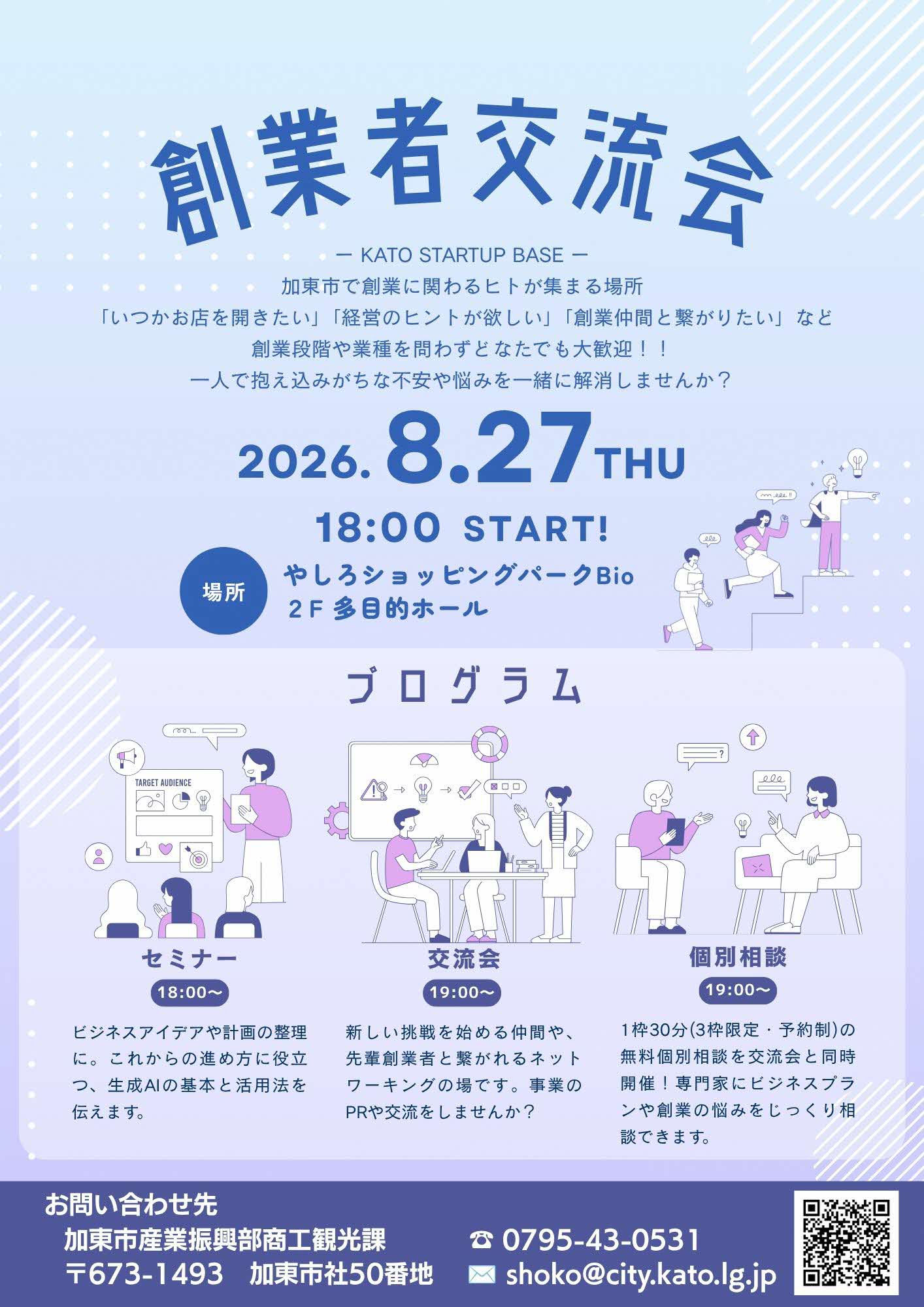 チラシ