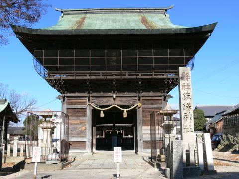 佐保神社