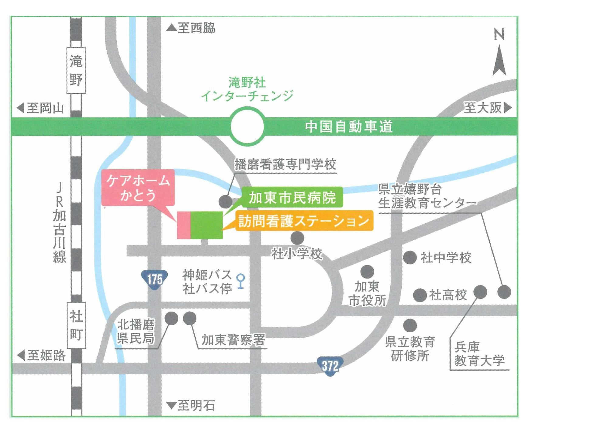 交通案内