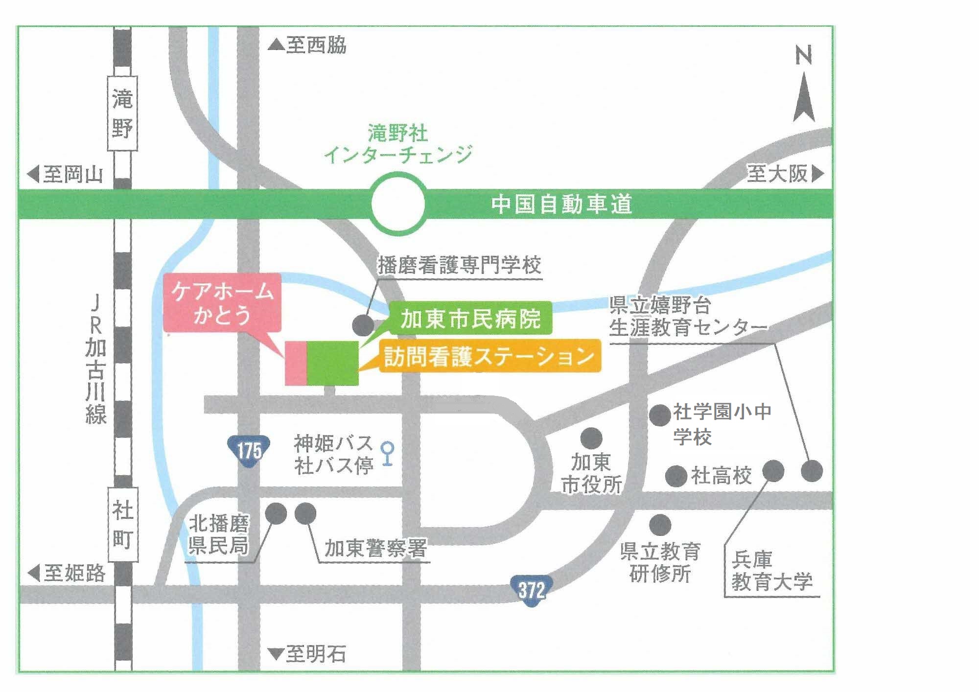 交通案内