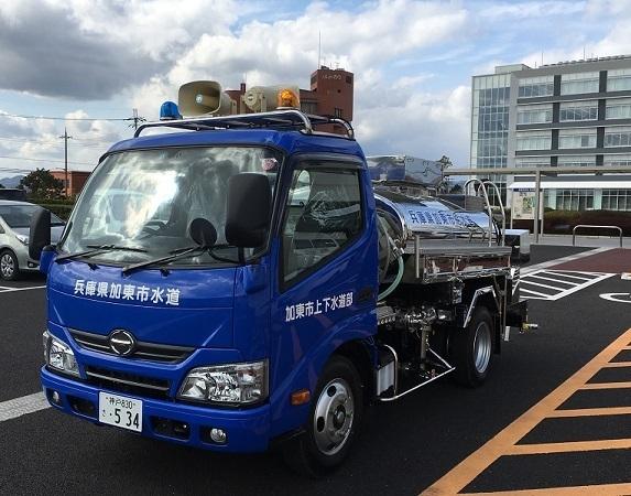 新しい給水車