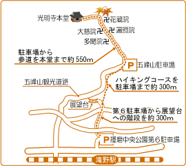 光明寺ウォーキングマップ