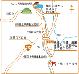 上鴨川住吉神社ウォーキングマップ