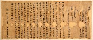16 清水寺文書最古のもの 養和元年(1181年)