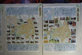 展示会場の様子2