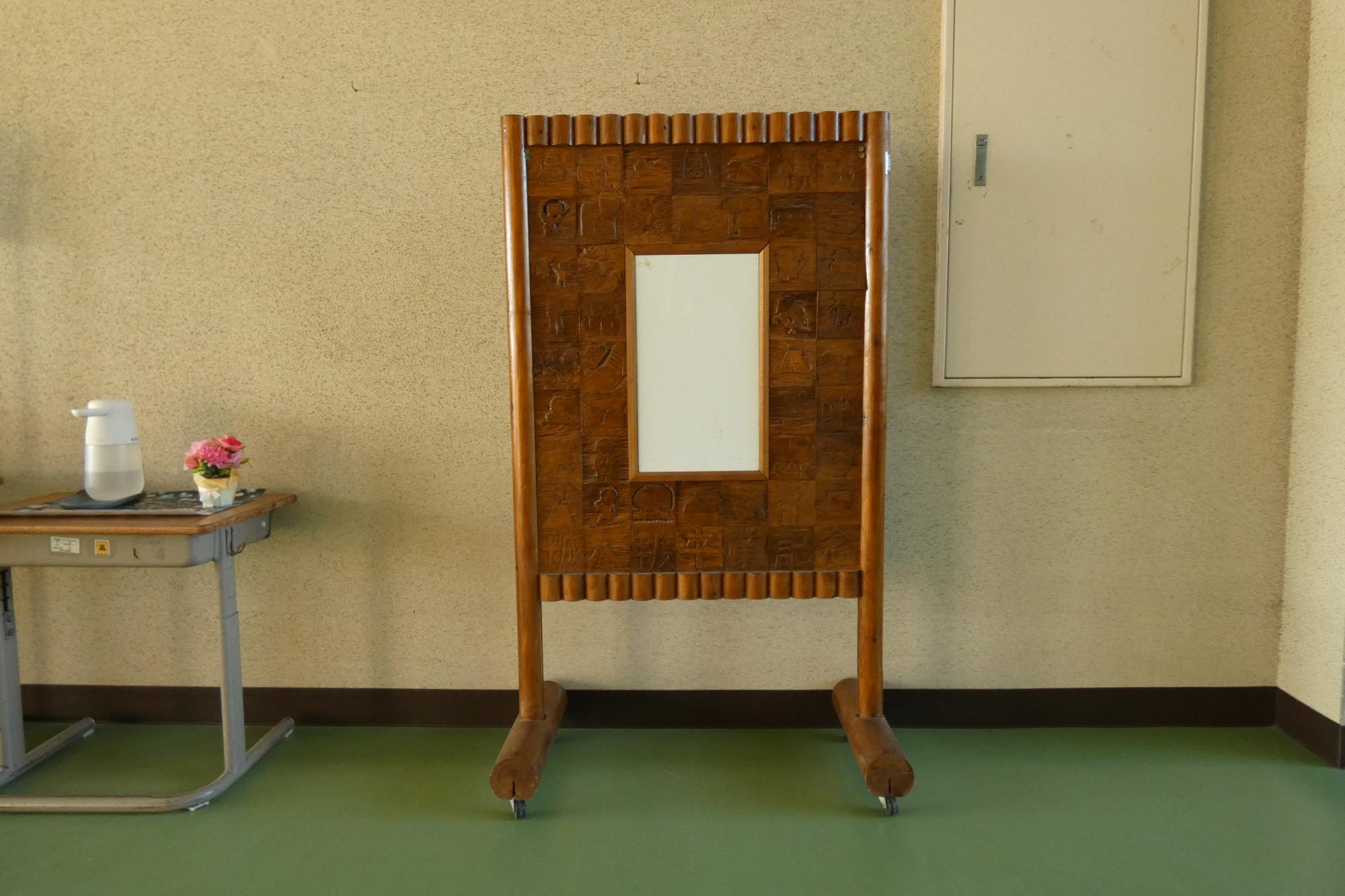 滝野南小学校　平成8年度卒業制作　展示ボード