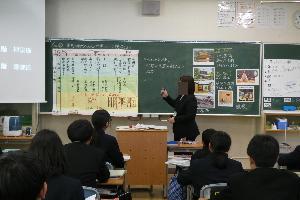出前授業20250129の2