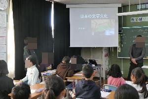 出前授業0116の1