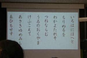 出前授業0116の2