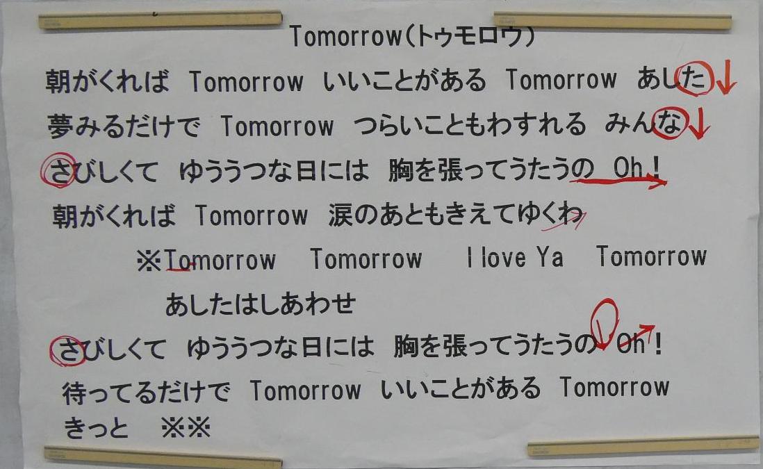 出前授業1022の1