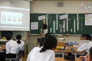 出前授業1029の3