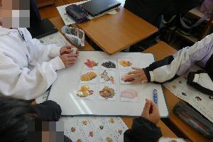 出前授業1210の1