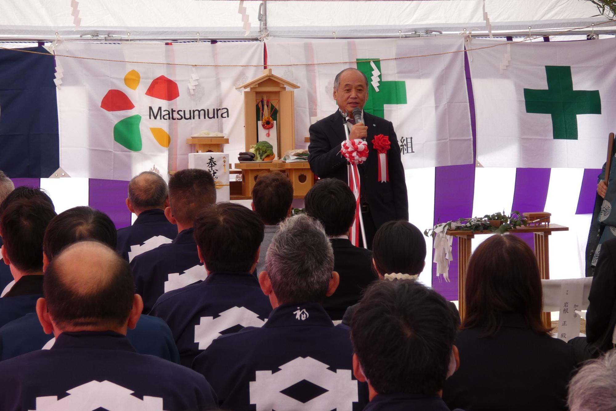 工事進捗　安全祈願祭