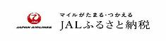ジャルふるさとのうぜい
