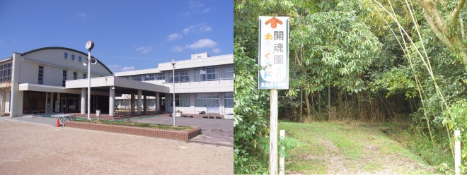 加東市立東条西小学校 : ホーム