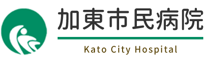 加東市民病院 Kato City Hospital